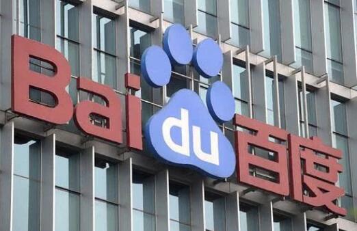 升级公立机构官网保护计划,百度用户搜索体验能否提升?