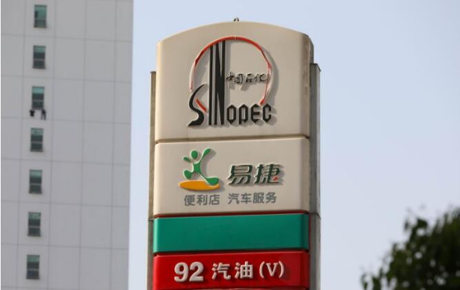 中石化易捷携手连咖啡 欲瓜分千亿咖啡市场_零售_电商报 中石化易捷携手连咖啡 欲瓜分千亿咖啡市场