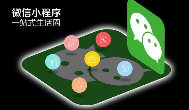 西安企业开发小程序前要做什么？