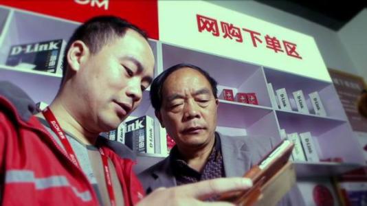 农村电商,互联网创业新风向