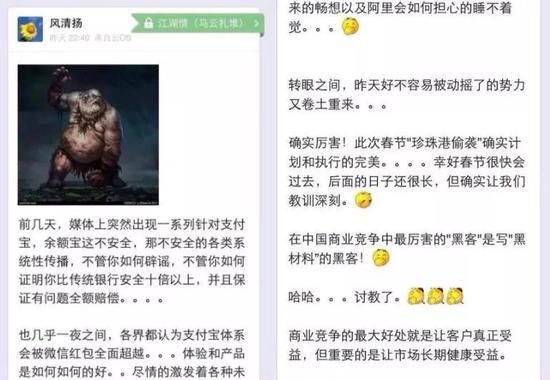 微信入局信用支付,该如何与花呗抗衡? 微信入局信用支付,该如何与花呗抗衡?