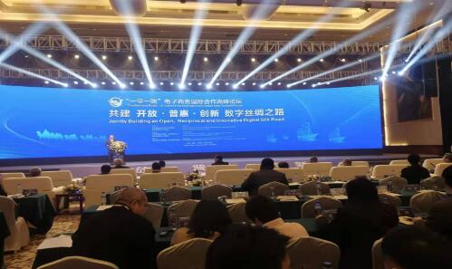 报告:2021年全球网络零售将达4.878万亿美元