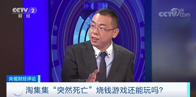 央视评淘集集"突然死亡":留不住用户再多补贴也白搭