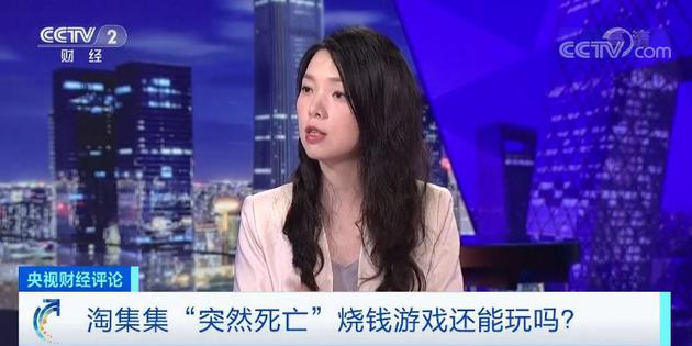 央视评淘集集"突然死亡":留不住用户再多补贴也白搭