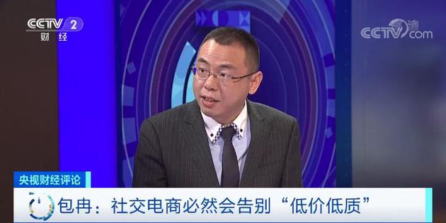 央视评淘集集"突然死亡":留不住用户再多补贴也白搭