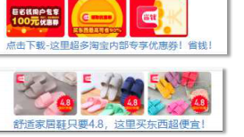 趣头条广告：优惠券APP广告怎么投？