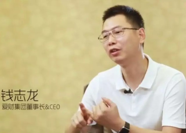 又一百亿级平台倒了,实控人为支付宝创始人之一!今夜,十几万人无眠!_行业观察_电商报 又一百亿级平台倒了,实控人为支付宝创始人之一!今夜,十几万人无眠!