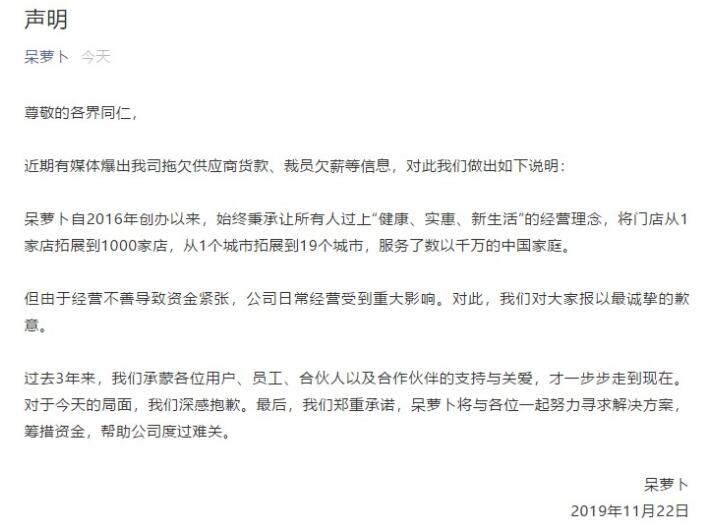 2019年零售大盘点:生鲜电商奏响冰与火之歌_零售_电商报 2019年零售大盘点:生鲜电商奏响冰与火之歌
