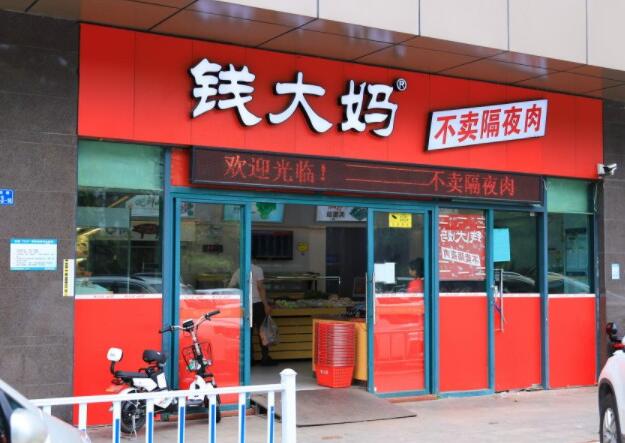 2019年零售大盘点:生鲜电商奏响冰与火之歌_零售_电商报 2019年零售大盘点:生鲜电商奏响冰与火之歌