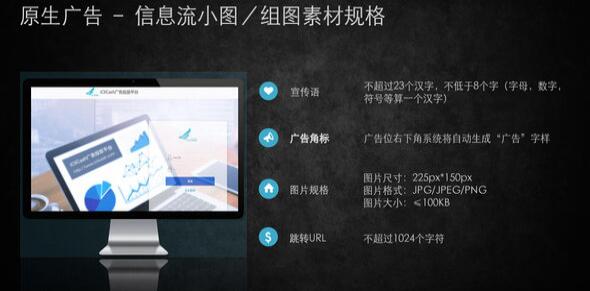趣头条广告投放