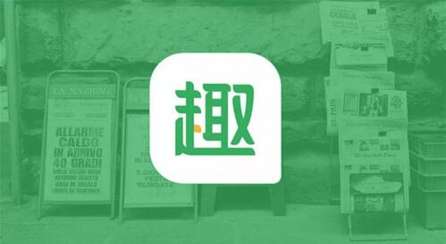 趣头条哪些位置可以投放广告