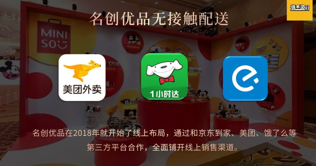 新冠肺炎疫情之后,这样的企业将迎来爆发,管理者重新审视自己的业务
