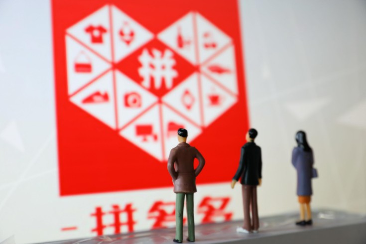 “百亿补贴”风云再起,拼多多占得先机,背后只用了一招_零售_电商报 “百亿补贴”风云再起,拼多多占得先机,背后只用了一招
