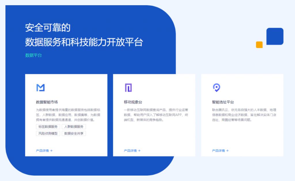 经此一“疫”体现出大数据技术在应急事件处理中的重要性