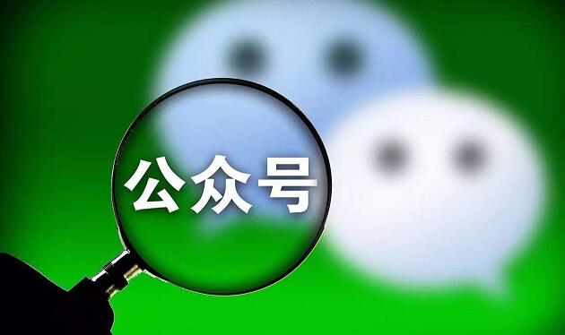 微信公众平台对企业有哪些帮助？