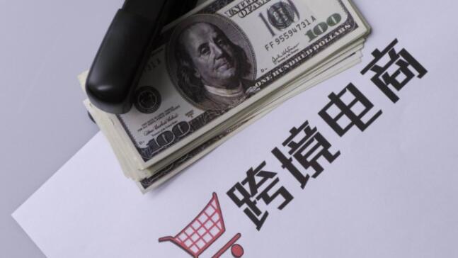 海关总署:全面推广跨境电子商务出口商品退货监管措施_跨境电商_电商报 海关总署:全面推广跨境电子商务出口商品退货监管措施