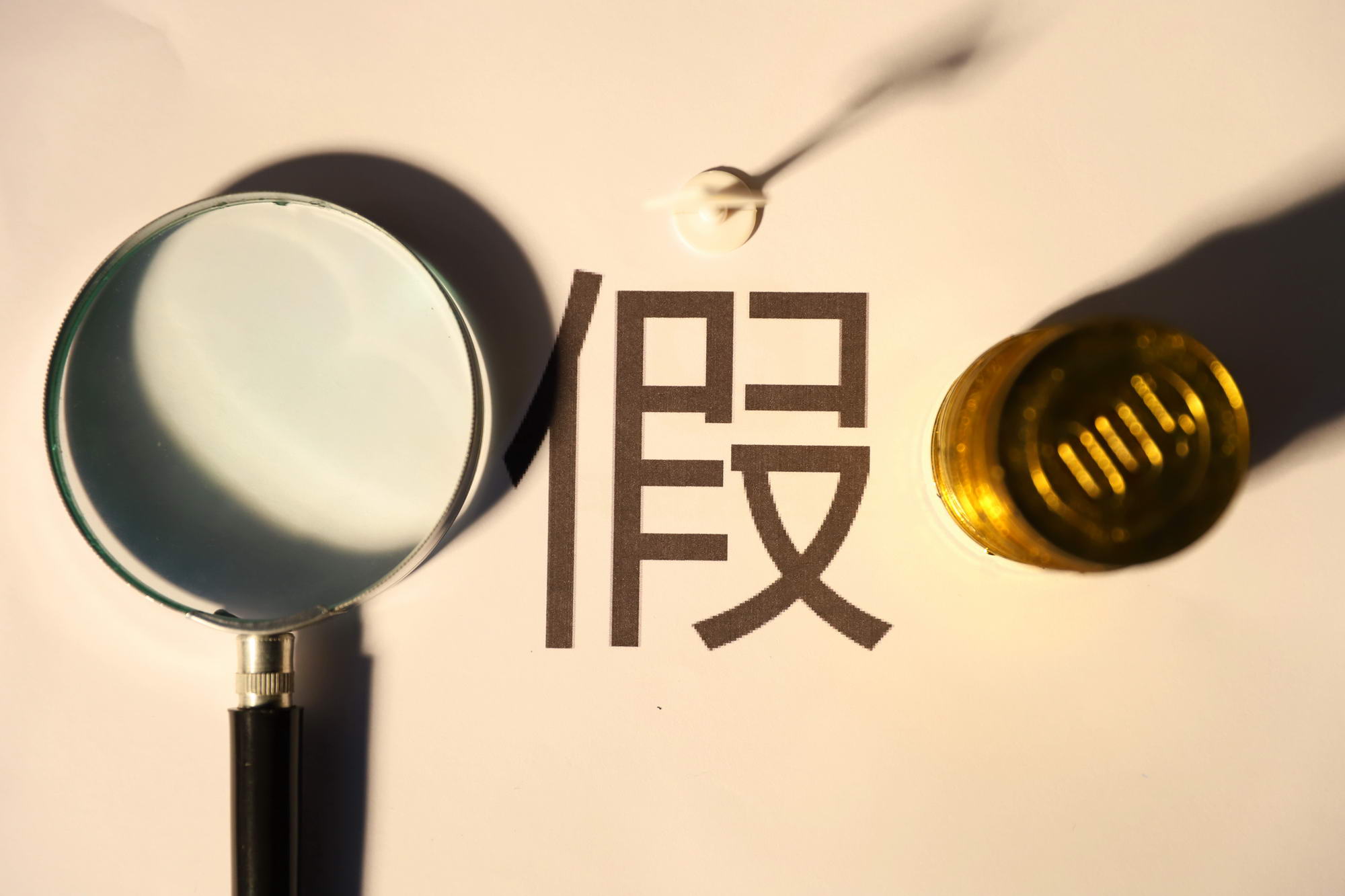 疫情下亚马逊持续承压 打假力度为何再次升级?_跨境电商_电商报 疫情下亚马逊持续承压 打假力度为何再次升级?