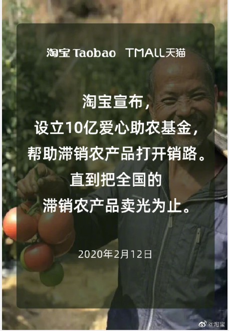 阿里推出“数字粮仓”计划 数字农业迎发展春天_零售_电商报 阿里推出“数字粮仓”计划 数字农业迎发展春天