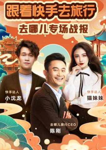 企业家加码直播带货，商家如何把握新机遇？