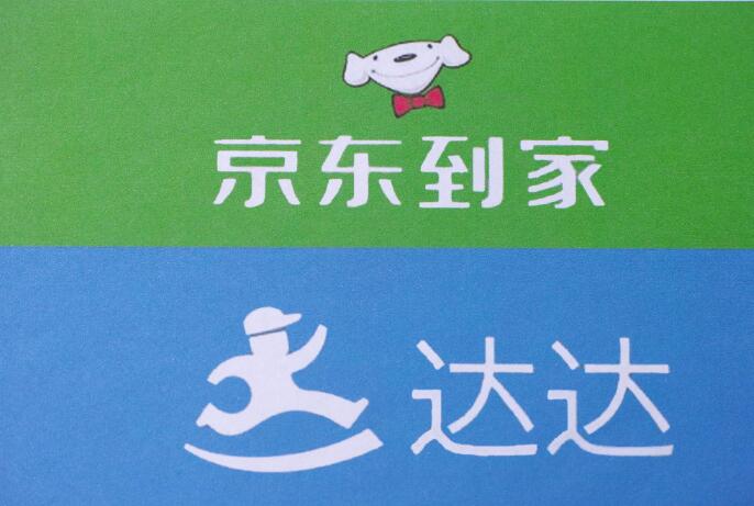 达达锁定“即时零售第一股”:曾生于草莽,今逆势而上_物流_电商报 达达锁定“即时零售第一股”:曾生于草莽,今逆势而上