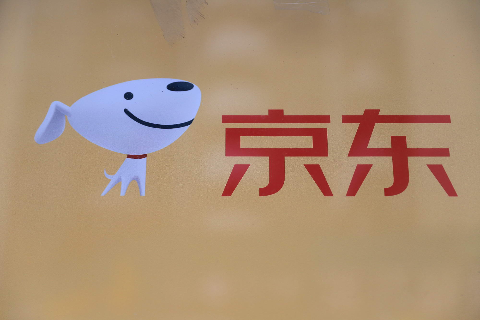 达达锁定“即时零售第一股”:曾生于草莽,今逆势而上_物流_电商报 达达锁定“即时零售第一股”:曾生于草莽,今逆势而上