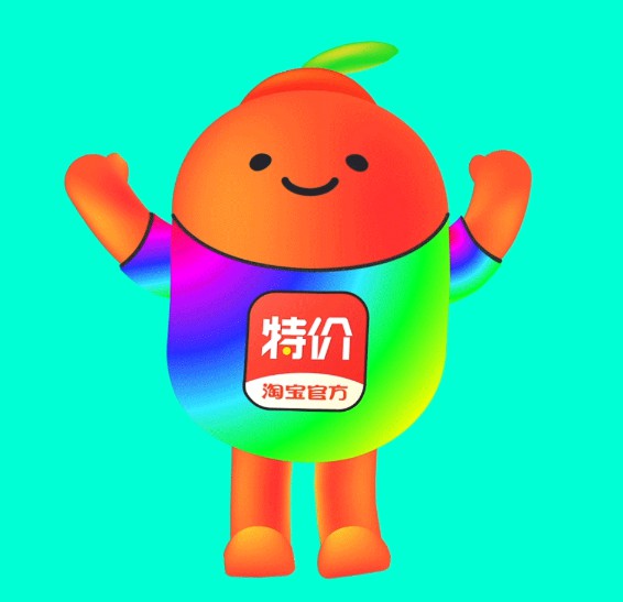 淘宝特价版直播来袭 阿里巴巴深挖护城河_零售_电商报 淘宝特价版直播来袭 阿里巴巴深挖护城河