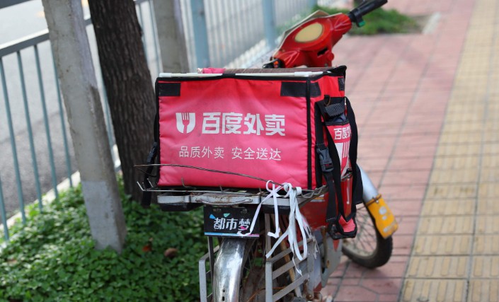百度再次进军本地生活服务 重拾引流老本行