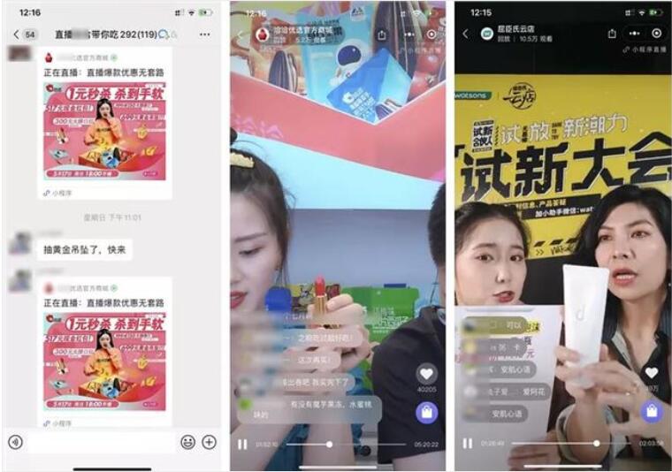 如何用企业微信群促成转化?