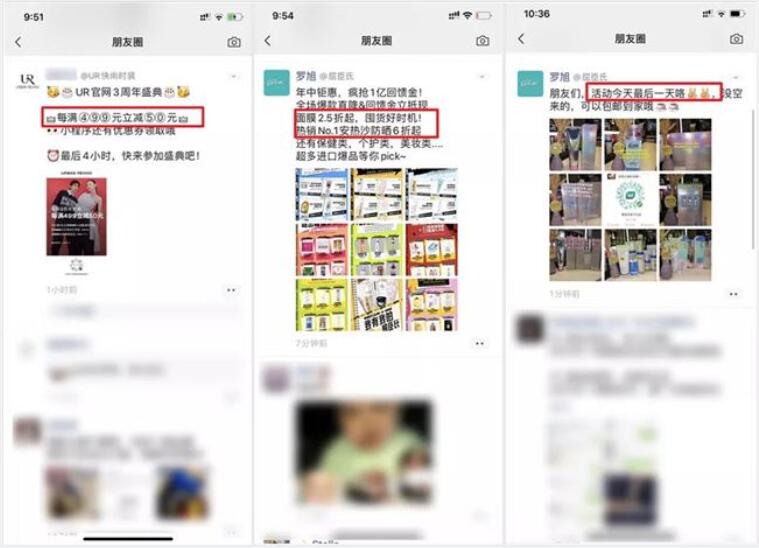 如何用企业微信群促成转化?