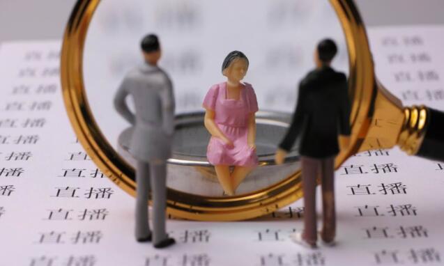 北京将推广直播卖货、云逛街等新模式