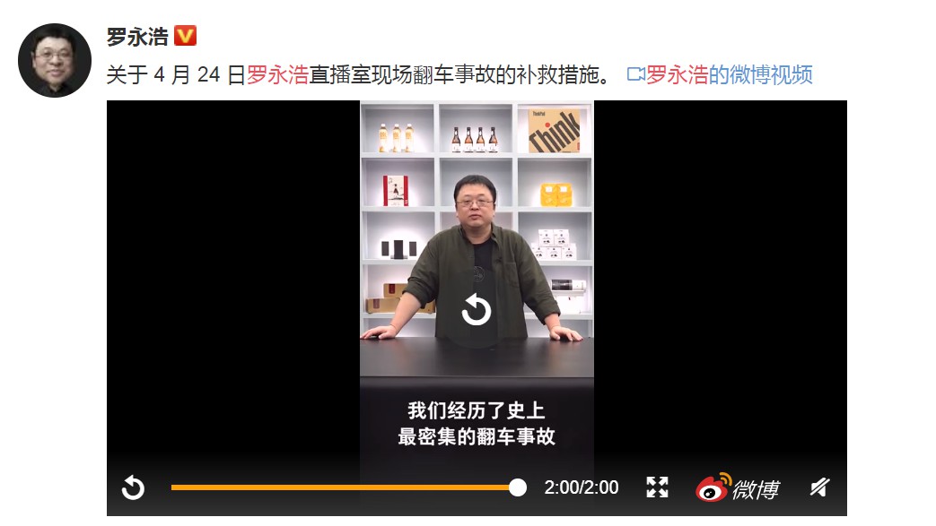 “新风口”亟需新规范 首部全国性直播电商标准将出台_零售_电商报 “新风口”亟需新规范 首部全国性直播电商标准将出台