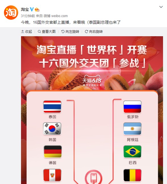 “新风口”亟需新规范 首部全国性直播电商标准将出台_零售_电商报 “新风口”亟需新规范 首部全国性直播电商标准将出台