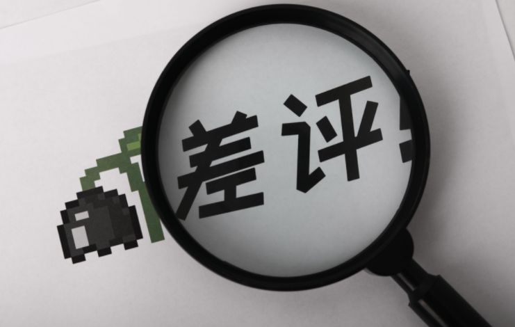 商家们的福音来了！最高法出手，打击电商恶意投诉！