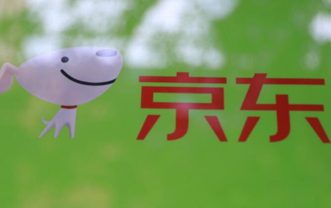 京东助力社区“夫妻店”改造升级 首家“京选好果”已开业_零售_电商报 京东助力社区“夫妻店”改造升级 首家“京选好果”已开业