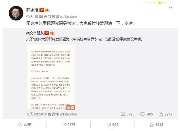 直播新时代来临!首个《直播带货规范》出炉,明天开始实施!_行业观察_电商报 直播新时代来临!首个《直播带货规范》出炉!