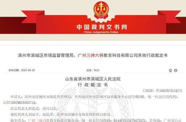 从淘小铺涉传被罚 看社交电商的下半场