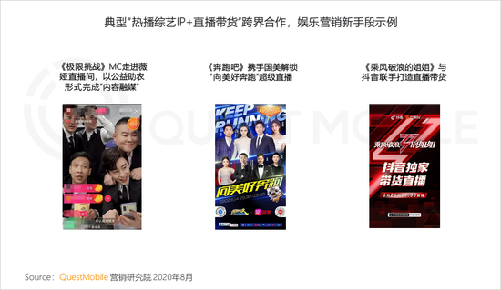 2020年上半年 视频和短视频广告为互联网广告主要投放渠道