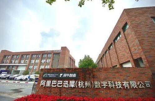 保密3年，“犀牛工厂”正式亮相！瞄准10万小企业，将颠覆制造业?