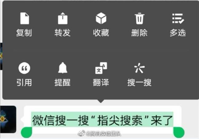 微信小商店即将打通视频号 卖货会变得更容易吗?