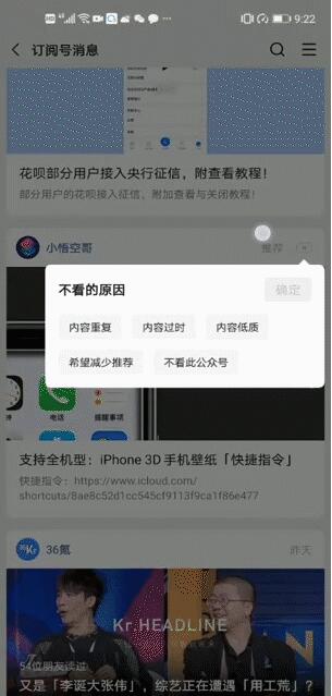 微信小商店即将打通视频号 卖货会变得更容易吗?