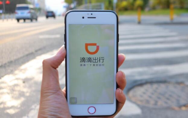 再加码社区团购,滴滴的野心从来不止出行!_O2O_电商报 再加码社区团购,滴滴的野心从来不止出行!