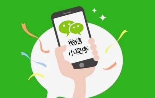 这么可怕的小程序,究竟给行业造成了怎样的冲击?