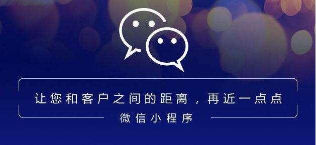 社区团购小程序该如何去引流?