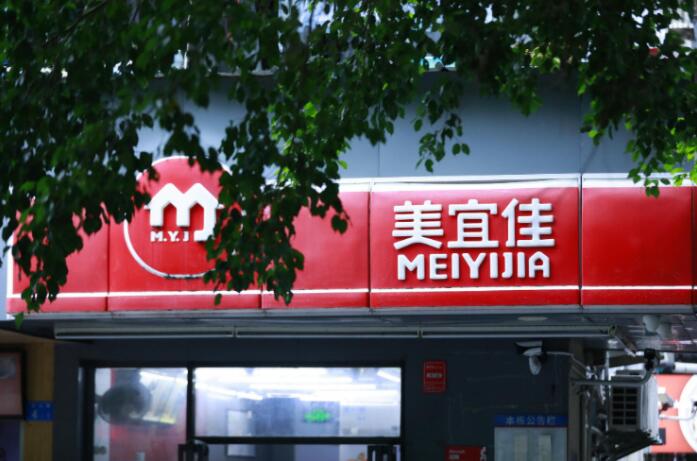 当“下沉”成为关键词,便利店玩家如何杀出重围?_零售_电商报 当“下沉”成为关键词,便利店玩家如何杀出重围?