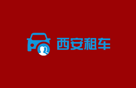 西安租车网网站开发
