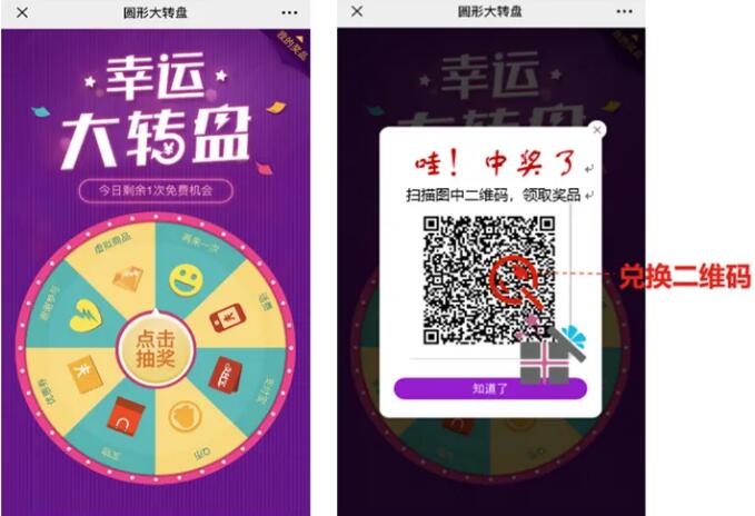 京东蓝海豚数字化营销渠道推广