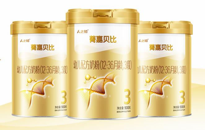 人之初 菁嘉贝比婴幼儿奶粉广告投放