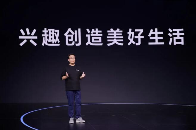 抖音电商定义做“兴趣电商”,它的价值和机会是什么?