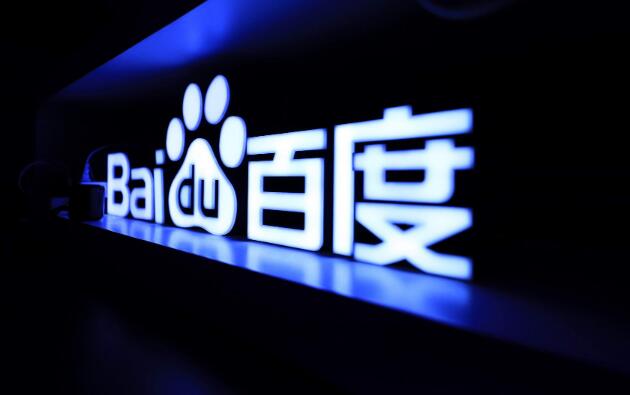 百度电商狂奔 欲以“知识直播带货”弯道超车