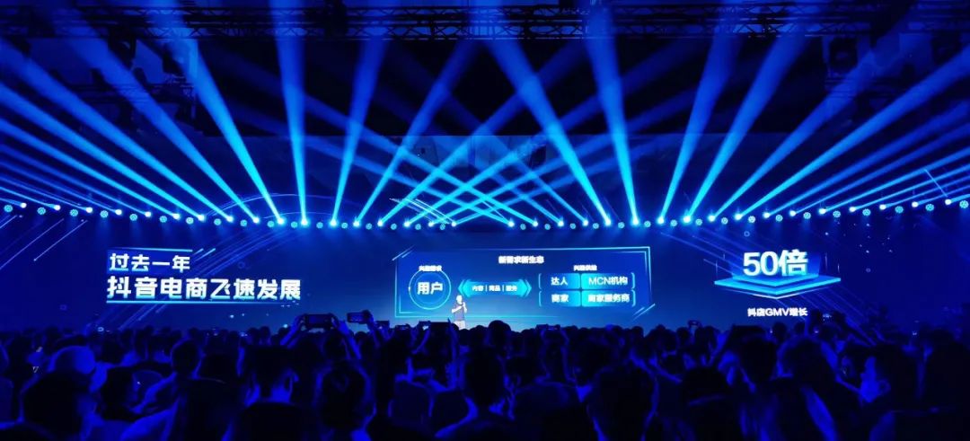 抖音电商定义做“兴趣电商”,它的价值和机会是什么?